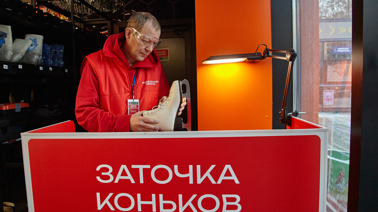 Аренда и заточка коньков