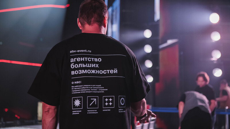 Подготовка к празднованию Дня Работника Торговли