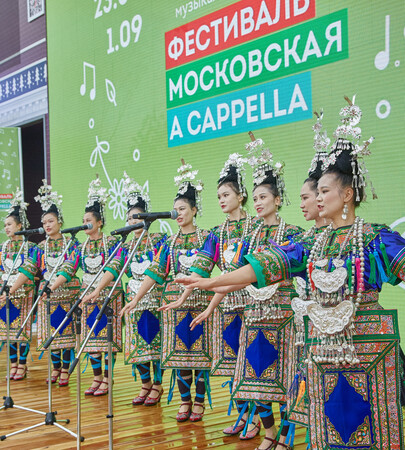 Фестиваль «Московская Акапелла»