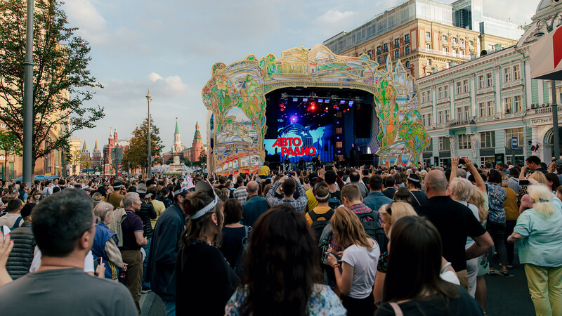 День города Москвы на Тверской улице
