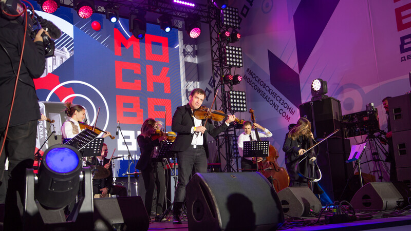 День города Москвы 875
