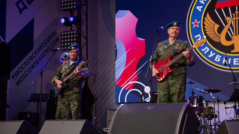 День города Москвы 875