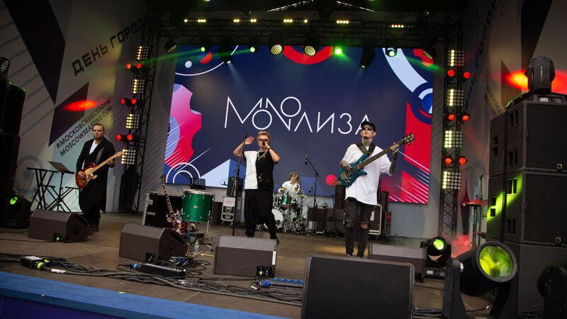 День города Москвы 875