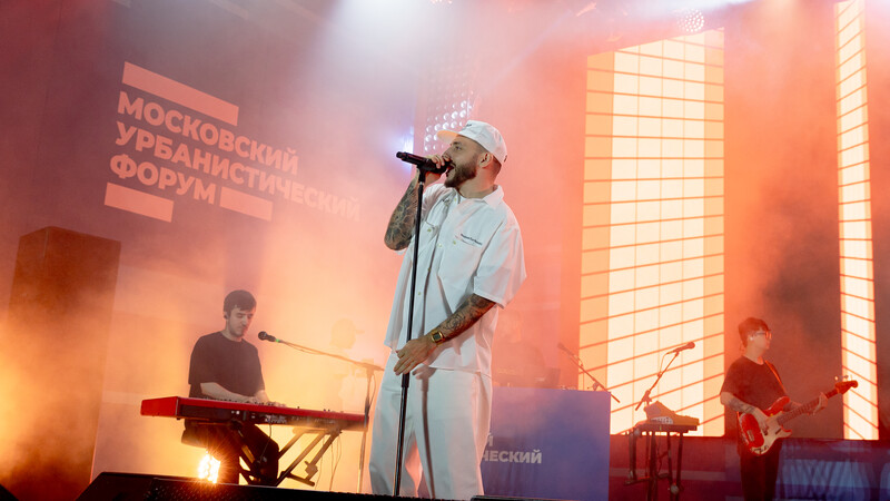 Московский Урбанистический Форум