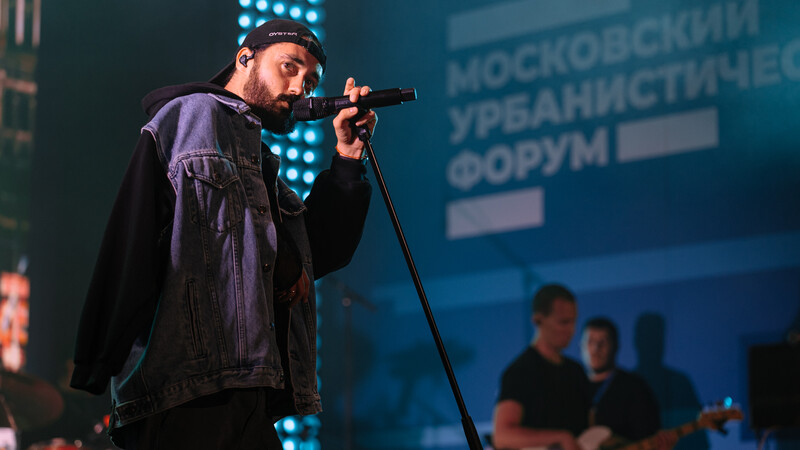 Московский Урбанистический Форум