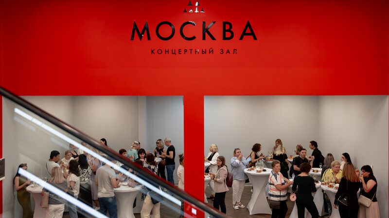 День работника торговли ‑ 2024