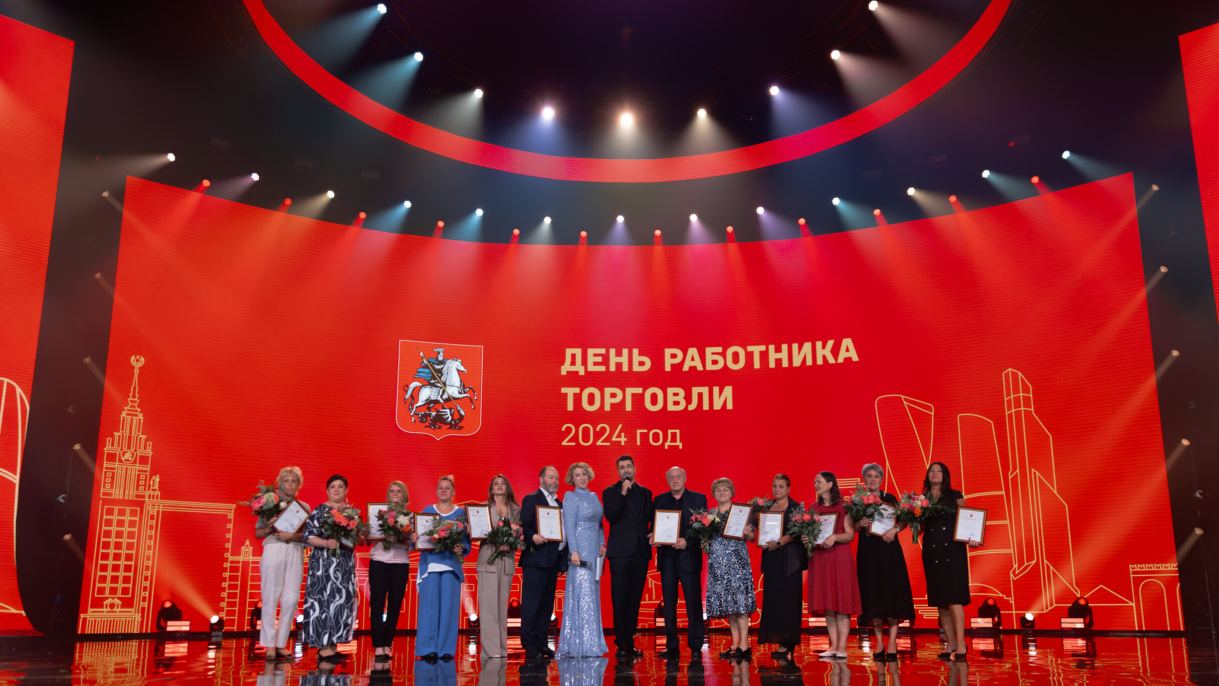 День работника торговли ‑ 2024